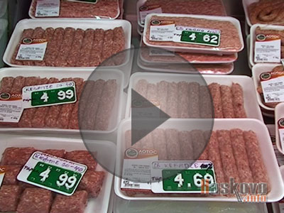 Стара планина