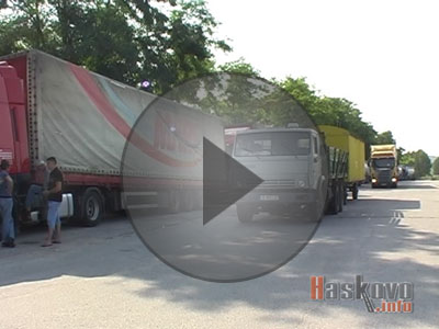 Спират тировете