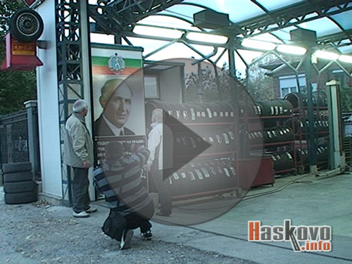 Тодор Живков