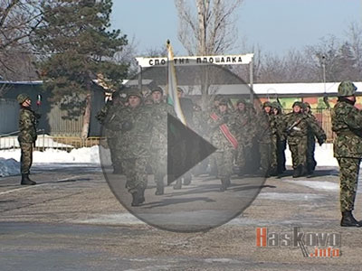 Добре дошли