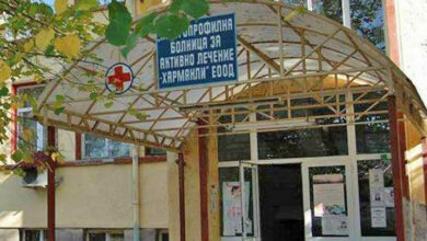 Болница