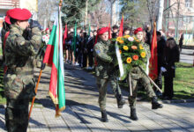 Васил Левски