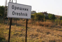Орешник