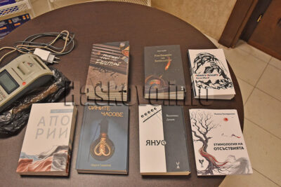 Южна пролет