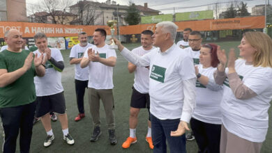 Прогресивна България