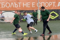 Прогресивна България