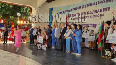 Етнофестивал