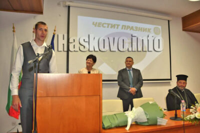 Празник