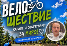 Благотворителност