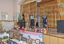 Празник