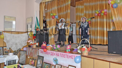 Празник