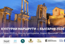 Култура