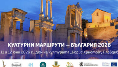 Култура