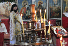 Празник