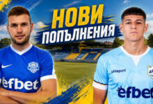 Футбол