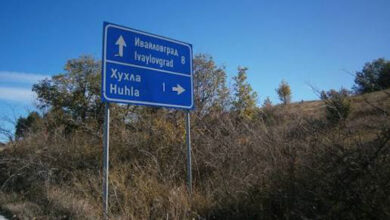 Хухла
