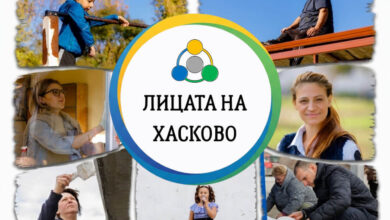 Фотоконкурс