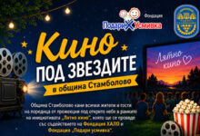 Кино