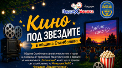 Кино