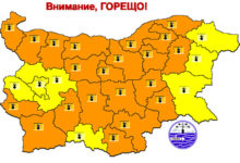 Оранжев код