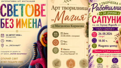 Празник