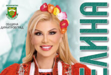 Нелина