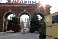 Неохим