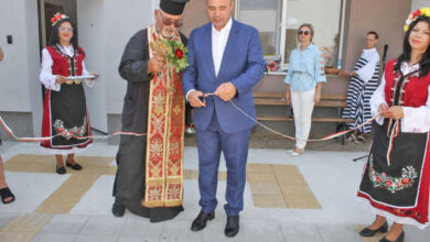 Откриване