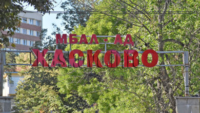 Болница
