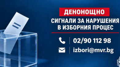 Полиция