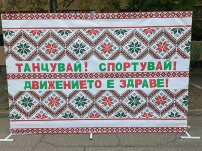 Училище