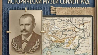 Свиленград