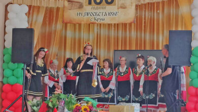 Празник