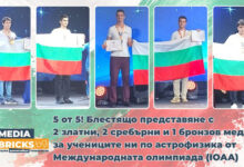 Олимпиада