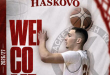 Баскетбол