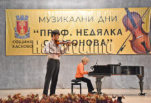 Концерт