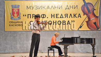 Концерт