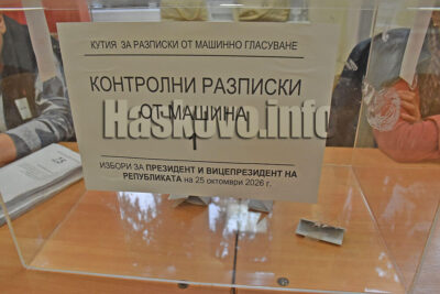 Избори