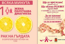 Кампания