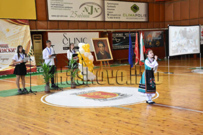 Празник