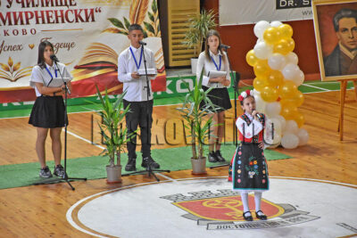 Празник