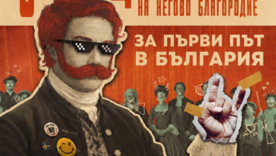 Театър