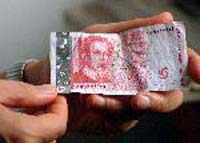 Фалшиви петолевки