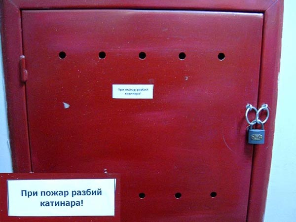 По-добре да не ви се налага да ползвате противопожарния шланг във вашата сграда.