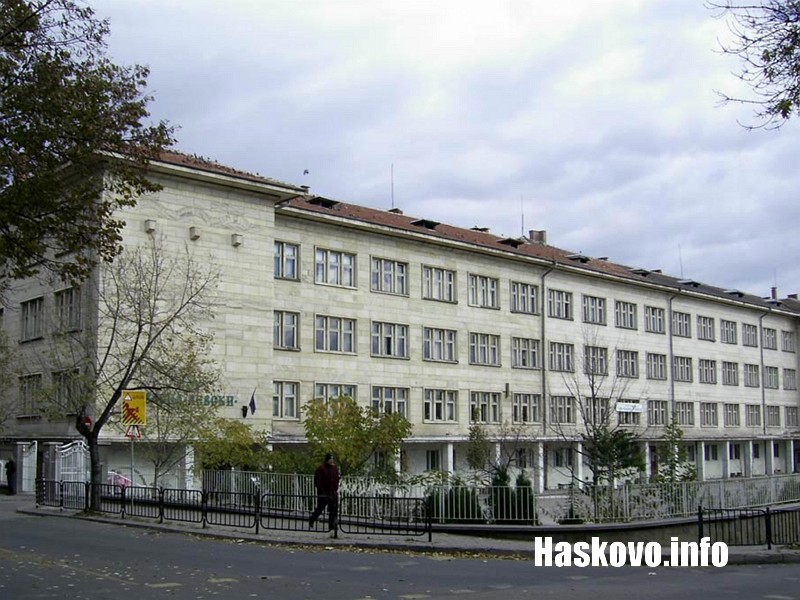 СОУ Васил Левски