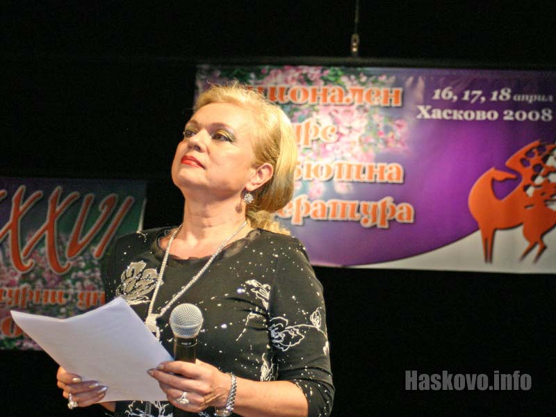 Искра Радева