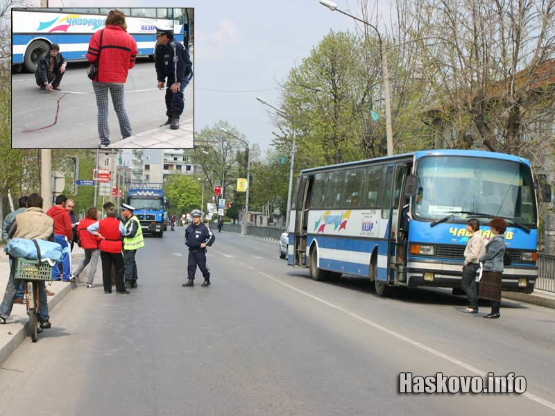 Катастрофа