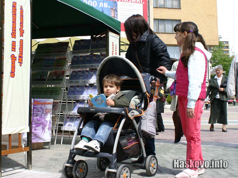 Млади майки зарадваха децата си с нова книжка Млади майки зарадваха децата си с нова книжка