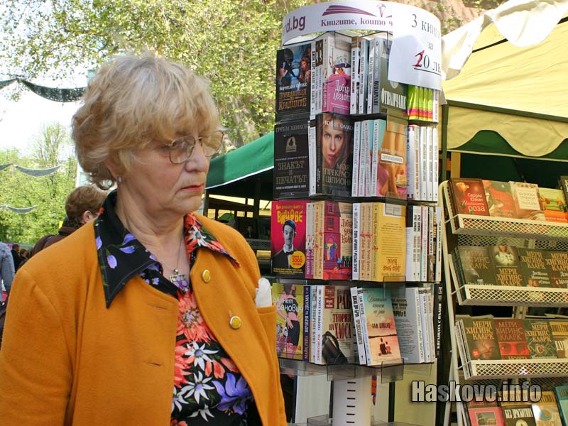 Някой само гледаха промоцията 3 за 10 лева Някой само гледаха промоцията 3 за 10 лева