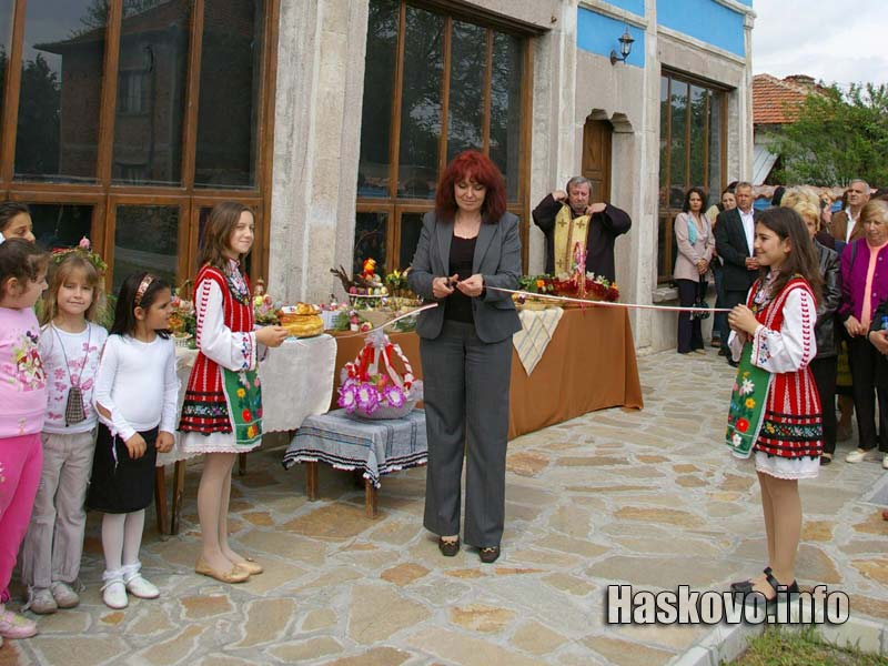 Откриването на музея